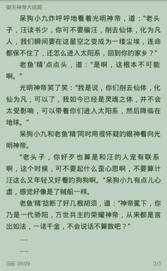 华体汇登录官网